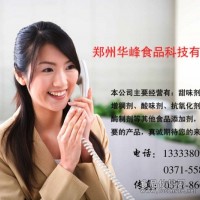 供 甘露糖 甜菊糖 低聚果糖