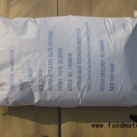 供應食品級丙酸鈣