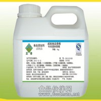 咸味食品香精廠家