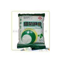 供應甜菊糖