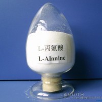 供應L-丙氨酸 L-丙氨酸生產廠家