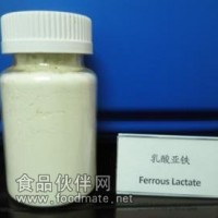 供應乳酸亞鐵 乳酸亞鐵生產廠家