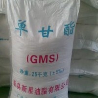 大量供應 單甘酯 食品級   廠家直銷 單甘酯