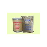 提供食品級干貝素 干貝素生產廠家