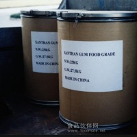 供應黃原膠 黃原膠生產廠家