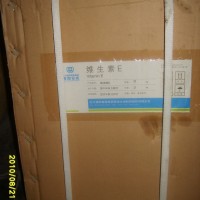 維生素E粉