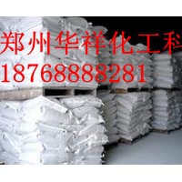 木瓜蛋白酶 木瓜酶 酶制劑