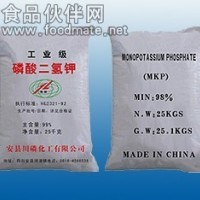 工業(yè)級 磷酸二氫鉀 　磷酸二氫鉀