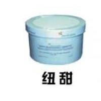 紐甜，紐甜供應商，紐甜報價