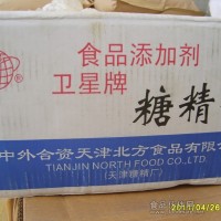 糖精鈉