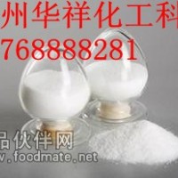 維生素c抗壞血酸鈉