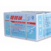 電鍍用糖精鈉