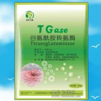 tg酶谷氨酰胺轉氨酶