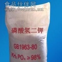 供應(yīng)磷酸氫二鉀