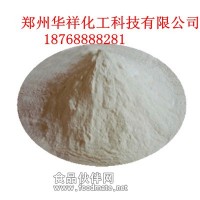 脫氫乙酸鈉 防腐劑 脫氫乙酸鈉價格 脫氫乙酸鈉廠家