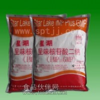 供應星湖I+G、呈味核苷酸二鈉
