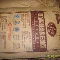 單甘酯