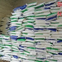 廠價供應英軒檸檬酸價格優(yōu)惠 品質