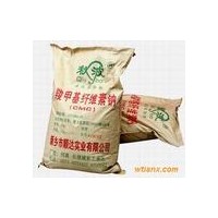 供應(yīng)羧甲基纖維素鈉，量大從優(yōu)