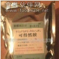 供應(yīng)可得然膠 食品級(jí)可得然膠 凝膠多糖