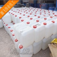 食品級鹽酸