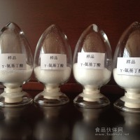 98% 食品級 γ-氨基丁酸供應(yīng)商