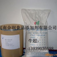 供應(yīng)羧甲基淀粉鈉