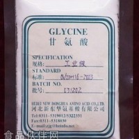 甘氨酸（工業級）