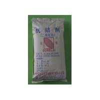 供應二氧化硅