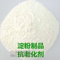 淀粉制品抗老化劑 復配食品添加劑