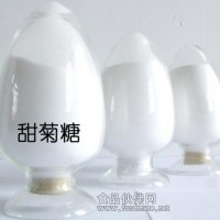 供應各種規格優質甜菊糖