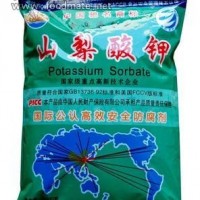 供應防腐劑 食品級山梨酸鉀