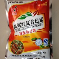 鐵嶺泓源高粱紅5號