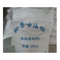食品級松香甘油酯