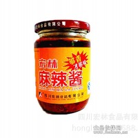 宏林牌家常麻辣醬 350g/瓶 廠家直銷