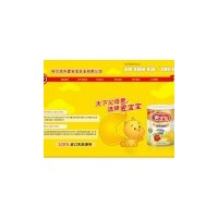 哈爾濱愛寶寶乳業全國招商