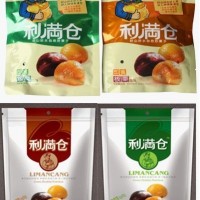 誠招代理商 經銷商
