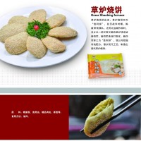 誠招全國各地代理商