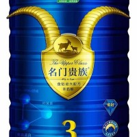 【招商】宏興乳業金鉆幼兒配方羊奶粉