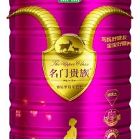 【招商】宏興乳業(yè)孕婦羊奶粉