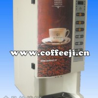 廠家供應辦公室咖啡飲料機  冷熱自動咖啡奶茶果汁機