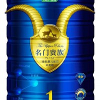 【招商】宏興乳業(yè)金鉆嬰兒配方羊奶粉