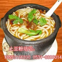 好吃的飄香土豆粉加盟培訓