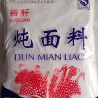 供應燉面料 食品級燉面料 燉面料價格