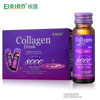 fancl膠原蛋白代理 elelen膠原蛋白代理 批發 加盟