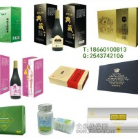 臺灣原裝進口盛世佳聯酵素好轉反應原料OEM貼牌代加工手續齊全