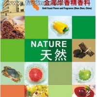 供應玫瑰香精