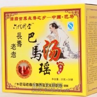 巴馬瑤湯養生