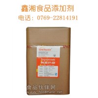 漢光牌阿斯巴甜代理經銷商