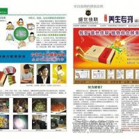 酵素決定健康進(jìn)口酵素手續(xù)齊全臺(tái)灣原廠招商OEM貼牌代加工